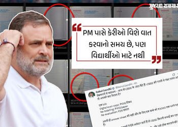 CBSE વિવાદ: ઉત્તરવહીઓ સ્કેન કરવા મોબાઈલ ફોનનો ઉપયોગ થયો? રાહુલ ગાંધીનો મોટો આરોપ | Congress leader R…