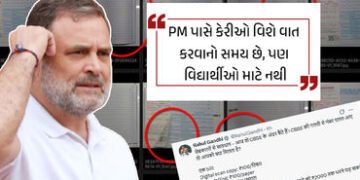 CBSE વિવાદ: ઉત્તરવહીઓ સ્કેન કરવા મોબાઈલ ફોનનો ઉપયોગ થયો? રાહુલ ગાંધીનો મોટો આરોપ | Congress leader R…