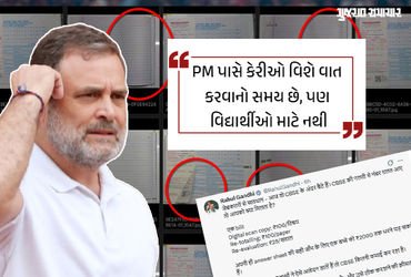 CBSE વિવાદ: ઉત્તરવહીઓ સ્કેન કરવા મોબાઈલ ફોનનો ઉપયોગ થયો? રાહુલ ગાંધીનો મોટો આરોપ | Congress leader R…