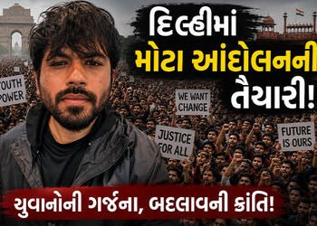 દિલ્હીમાં મોટા આંદોલનની તૈયારીમાં ‘કોકરોચ જનતા પાર્ટી’, અભિજિત દીપકે આવશે ભારત | Cockroach Janata Pa…