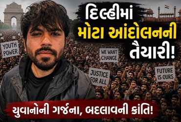 દિલ્હીમાં મોટા આંદોલનની તૈયારીમાં ‘કોકરોચ જનતા પાર્ટી’, અભિજિત દીપકે આવશે ભારત | Cockroach Janata Pa…