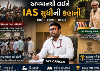 પિતા રિક્ષા ચલાવતા, એક અપમાને જીવન બદલ્યું, પહેલા પ્રયાસમાં UPSC ક્રેક કરી IAS બન્યા ગોવિંદ | IAS Go…