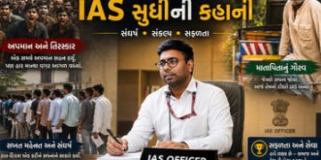 પિતા રિક્ષા ચલાવતા, એક અપમાને જીવન બદલ્યું, પહેલા પ્રયાસમાં UPSC ક્રેક કરી IAS બન્યા ગોવિંદ | IAS Go…