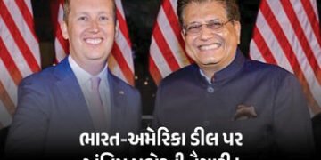 ભારત-અમેરિકા ટ્રેડ ડીલ તૈયાર! 99% વાટાઘાટો પૂર્ણ, ટૂંક સમયમાં થશે મોટી જાહેરાત | India US Trade Deal…