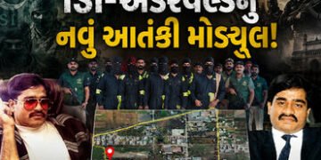ISI-મુંબઈ અંડરવર્લ્ડના નવા આતંકી મોડ્યુલનો પર્દાફાશ: દાઉદના ઘર નજીક તૈયાર થઈ રહી હતી ‘જિહાદી બ્રિગેડ…