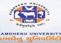 પશુ ઉછેર કેન્દ્રનાં કેટલાંક પશુઓ કતલખાને ધકેલાયા હોવાની આશંકા | animals from the animal husbandry ce…