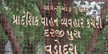 દરજીપુરા પ્રાદેશિક વાહન વ્યવહાર કચેરી ખાતે આજથી Al આધારિત ઓટોમેટેડ ડ્રાઈવિંગ ટેસ્ટની શરૂઆત | Al base…