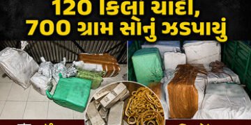 120 કિલો ચાંદી, 700 ગ્રામ સોનું, 3 કિલો કિંમતી પથ્થરો ઝડપાયા, અમદાવાદમાં મોટી કાર્યવાહી | 120 kg sil…