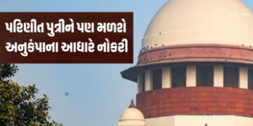 દીકરી પરિણીત હોય તો પણ પરિવારનો હિસ્સો: સુપ્રીમ કોર્ટના આ ચુકાદાથી અનેક પરિવારોને મળશે રાહત | suprem…