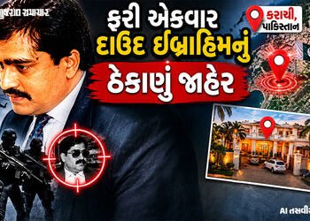 કરાચીના ક્લિફ્ટન રોડ પરથી ભારત વિરુદ્ધ ષડ્યંત્ર રચે છે દાઉદ! 8 આતંકીઓની ધરપકડ બાદ ટેરર મોડ્યુલનો પર્…