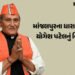 વડોદરા: માંજલપુરના ધારાસભ્ય યોગેશ પટેલનું નિધન, છેલ્લા એક અઠવાડિયાથી હોસ્પિટલમાં દાખલ હતા | Vadodara…