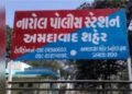 અમદાવાદ : પિતાના મોત બાદ કળિયુગી બન્યા પુત્રો, લાખો રૂપિયા-સોનાની વિંટીઓ પડાવી માતાને કાઢી મૂકી | Iw…