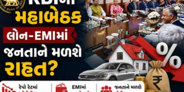 લોન મોંઘી થશે કે EMIમાં મળશે રાહત? 3થી 5 જૂન RBI યોજાશે મહાબેઠક, આ 3 ફેરફારોની આશા | RBI MPC Meeting…