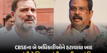 ‘અધિકારીઓને હટાવાયા, શિક્ષણ મંત્રીને બચાવાયા’ CBSE ચેરમેન-સચિવની બદલી બાદ રાહુલના પ્રહાર | Rahul Gan…