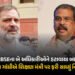 ‘અધિકારીઓને હટાવાયા, શિક્ષણ મંત્રીને બચાવાયા’ CBSE ચેરમેન-સચિવની બદલી બાદ રાહુલના પ્રહાર | Rahul Gan…