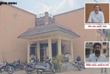 નસવાડીમાં તલાટી અને TDO સામસામે: તલાટી પ્રમુખની બદલીથી વિવાદ, લાંચના આક્ષેપોથી રાજકારણ ગરમાયું | nas…