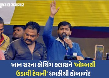 ખાન સરે ઓછી ફીમાં ભણાવવાની કિંમત ચૂકવવી પડી, પટણાના કોચિંગ ક્લાસ પર હુમલા બાદ સનસનીખેજ આરોપ | khan s…