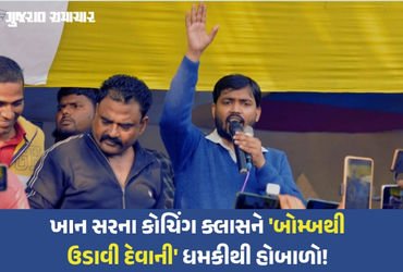 ખાન સરે ઓછી ફીમાં ભણાવવાની કિંમત ચૂકવવી પડી, પટણાના કોચિંગ ક્લાસ પર હુમલા બાદ સનસનીખેજ આરોપ | khan s…