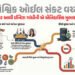 ઈન્દિરા ગાંધીએ 1968માં રોપેલા બીજ હવે બનશે ‘વટવૃક્ષ’! સંકટ વચ્ચે પણ ઓઈલ આપશે આ દેશ | India Venezuela…
