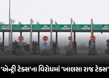 હિમાચલ પ્રદેશમાં એન્ટ્રી ટેક્સના વિરોધમાં નિહંગ શીખોએ શરૂ કરી ‘ખાલસા રાજ ટેક્સ’ વસૂલી | Himachal Ent…