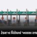 હિમાચલ પ્રદેશમાં એન્ટ્રી ટેક્સના વિરોધમાં નિહંગ શીખોએ શરૂ કરી ‘ખાલસા રાજ ટેક્સ’ વસૂલી | Himachal Ent…