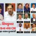 ડી.કે. શિવકુમાર કર્ણાટકના નવા CM, બંધારણ હાથમાં રાખીને લીધા શપથ: 13 ધારાસભ્યો પણ બન્યા મંત્રી! | DK …