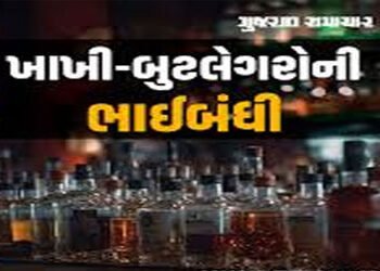 ઊડતાં સૌરાષ્ટ્રઃ એક વર્ષમાં રૂ. 45 કરોડથી વધુના દારૂ-ગાંજો સહિત કેફી દ્રવ્યો ઝડપાયાં | more than Rs …