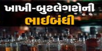 ઊડતાં સૌરાષ્ટ્રઃ એક વર્ષમાં રૂ. 45 કરોડથી વધુના દારૂ-ગાંજો સહિત કેફી દ્રવ્યો ઝડપાયાં | more than Rs …