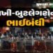 ઊડતાં સૌરાષ્ટ્રઃ એક વર્ષમાં રૂ. 45 કરોડથી વધુના દારૂ-ગાંજો સહિત કેફી દ્રવ્યો ઝડપાયાં | more than Rs …