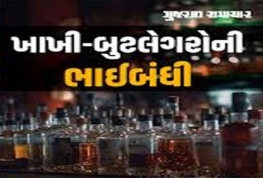 ઊડતાં સૌરાષ્ટ્રઃ એક વર્ષમાં રૂ. 45 કરોડથી વધુના દારૂ-ગાંજો સહિત કેફી દ્રવ્યો ઝડપાયાં | more than Rs …
