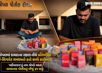 બોપલના અશોક પાન પાર્લરમાંથી ઇ-સિગારેટનો જથ્થો ઝડપાયો, સ્થાનિક વહીવટદારની સંડોવણી ખૂલતા તપાસના આદેશ |…