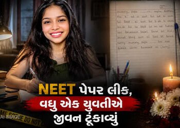 ‘સોરી મમ્મી-પપ્પા.. ફરી NEET આપવાની હિંમત નથી…’, વધુ એક વિદ્યાર્થિનીએ ગળે ફાંસો ખાધો | NEET Studen…