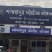 વડોદરામાં સ્કૂલ વર્ધી વાન ચલાવતા યુવક પર ધારીયા વડે હુમલો | A young man driving a school van was att…