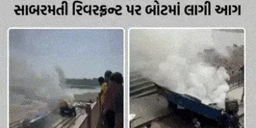 અમદાવાદ: સાબરમતી રિવરફ્રન્ટ પર ગાંધીબ્રિજ નીચે બોટમાં લાગી આગ, બોટિંગ એક્ટિવિટી બંધ હોવાથી દુર્ઘટના …