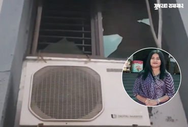 ચેતજો! પાટણમાં ફ્લેટમાં એસી બ્લાસ્ટ થતાં આગ ભભૂકી, સૂતેલી મહિલા હેડ કોન્સ્ટેબલનું મોત | Patan News F…