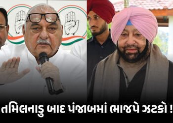 અન્નામલાઈ બાદ ભાજપને લાગશે વધુ એક ઝટકો, કૅપ્ટન અમરિન્દરની કોંગ્રેસમાં ઘરવાપસીના સંકેત! | Captain Ama…