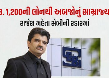 રાજેશ એક્સપોર્ટની રૂ. 15.15 લાખ કરોડની આવકના આંકડા ખોટા? સોનાના સામ્રાજ્ય પાછળ છુપાયેલી માયા જાળ | r…