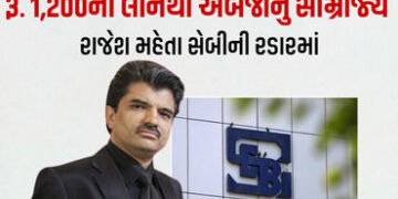રાજેશ એક્સપોર્ટની રૂ. 15.15 લાખ કરોડની આવકના આંકડા ખોટા? સોનાના સામ્રાજ્ય પાછળ છુપાયેલી માયા જાળ | r…