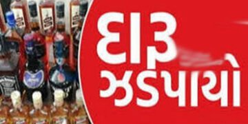 ધંધુકામાં વિદેશી દારૃની 342 બોટલ સાથે શખ્સ ઝડપાયો | Man caught with 342 bottles of foreign liquor in…