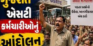 વિવિધ પ્રશ્નો, ખાનગીકરણના વિરોધમાં એસ.ટી.ના કર્મચારીઓ આંદોલન છેડશે | ST employees will launch agitat…