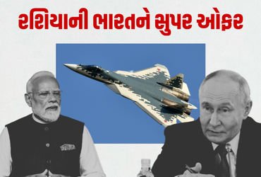 ચીન-પાકિસ્તાનની ઊંઘ ઉડી જશે! પુતિનની ભારતને મોટી ઓફર, ટ્રમ્પની પણ વધી ચિંતા | putin su57 stealth fig…