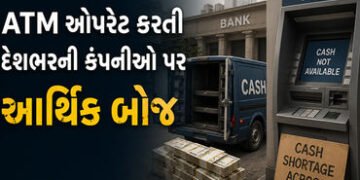 Explainer: ડિજિટલ ક્રાંતિ વચ્ચે રોકડની અછતનો ખતરો, જાણો દેશભરના ATM કેમ છે મુશ્કેલીમાં | ATM Industr…