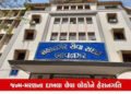 સર્વરના વાંકે જન્મ-મરણનાં દાખલાની 30 ટકા કામગીરીનો જ નિકાલ થાય છે | Only 30 percent of the work of t…