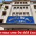 સર્વરના વાંકે જન્મ-મરણનાં દાખલાની 30 ટકા કામગીરીનો જ નિકાલ થાય છે | Only 30 percent of the work of t…