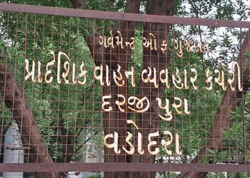 દરજીપુરા પ્રાદેશિક વાહન વ્યવહાર કચેરી ખાતે AI ડ્રાઈવિંગ ટેસ્ટથી ફોર-વ્હીલર અરજદારોની મુશ્કેલી વધી | …
