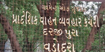 દરજીપુરા પ્રાદેશિક વાહન વ્યવહાર કચેરી ખાતે AI ડ્રાઈવિંગ ટેસ્ટથી ફોર-વ્હીલર અરજદારોની મુશ્કેલી વધી | …