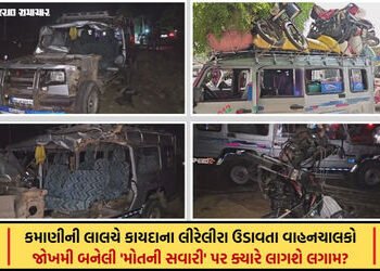 છોટા ઉદેપુરમાં મોતની સવારી: કાર અને ટ્રેક્ટર વચ્ચે ગમખ્વાર અકસ્માત, 1નું મોત અને 20થી વધુ શ્રમિકો ઇજ…