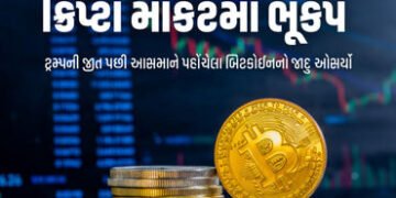 બિટકોઈનનો ભાવ બે વર્ષમાં પહેલીવાર 60,000 ડૉલરની નીચે; જાણો કેમ ક્રિપ્ટોમાં રોકાણ સતત ઘટી રહ્યું છે |…