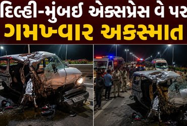 દિલ્હી-મુંબઈ એક્સપ્રેસ હાઈવે લોહીલુહાણ, ત્રિપલ અકસ્માતમાં કારનો બુકડો બોલાયો, 4 લોકોના મોત | Delhi M…