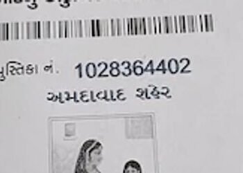 ચૂંટણીઓ પૂર્ણ થતા જ સરકાર ફરી જાગી રેશનિંગ દુકાનદારો પર સરકારી અનાજ માટે CBDC કરાવવા દબાણ | Ration s…